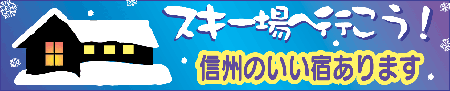 冬版へリンク